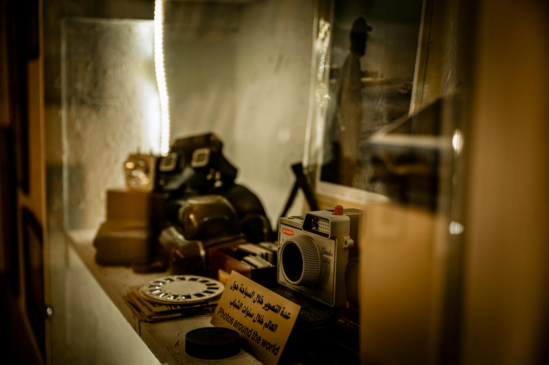 Permanent Exhibition