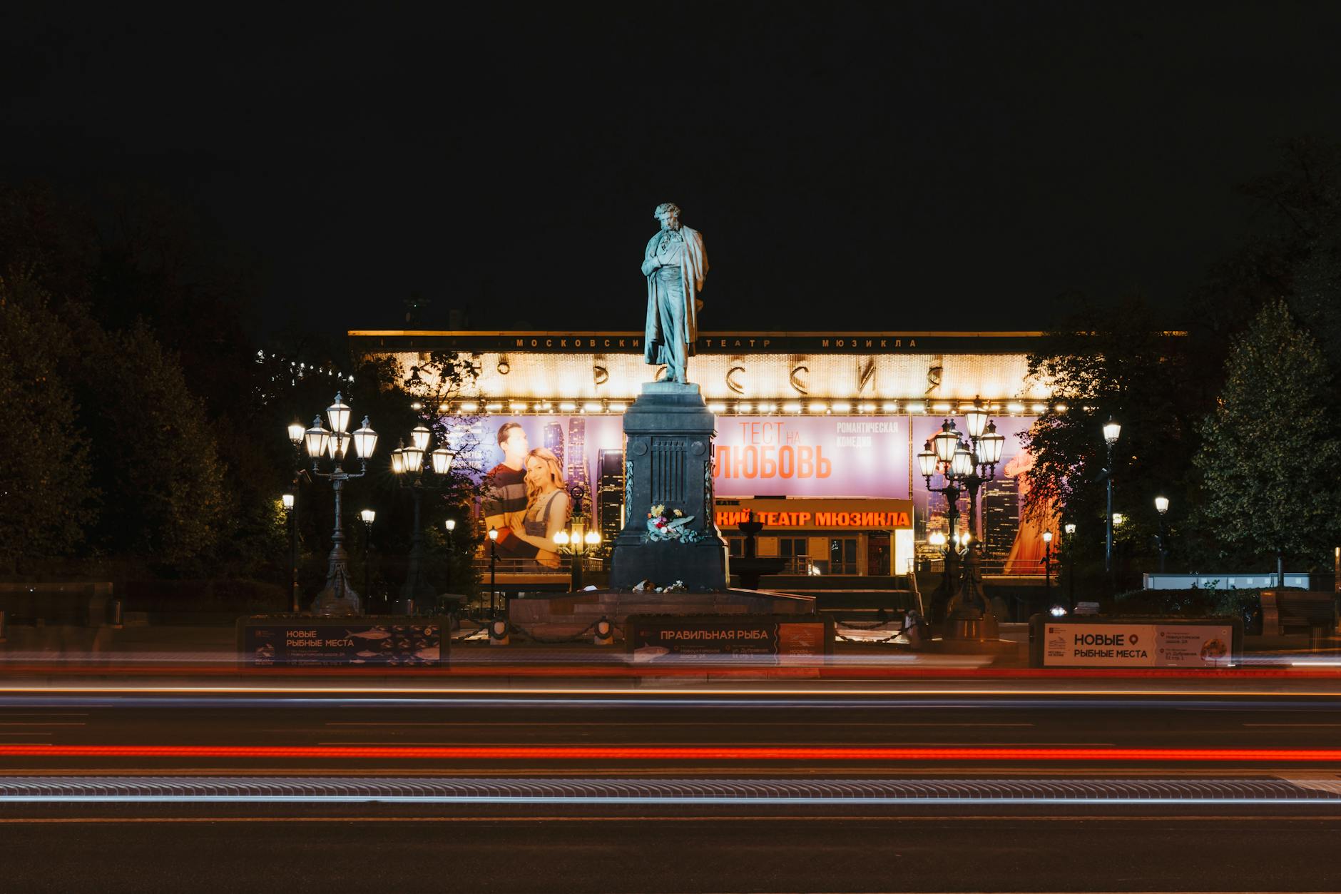 Dive into Art and Culture with Top Must-See Attractions Moscow Pass
