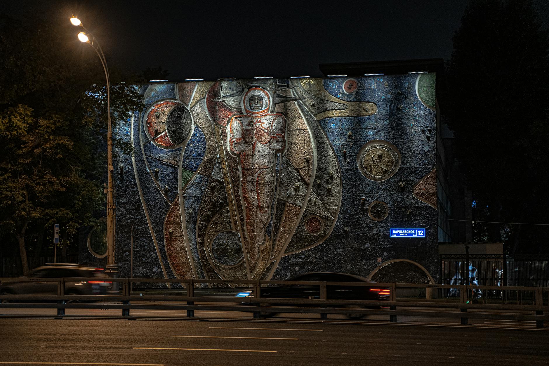 Moscow Planetarium: Cosmic Fun