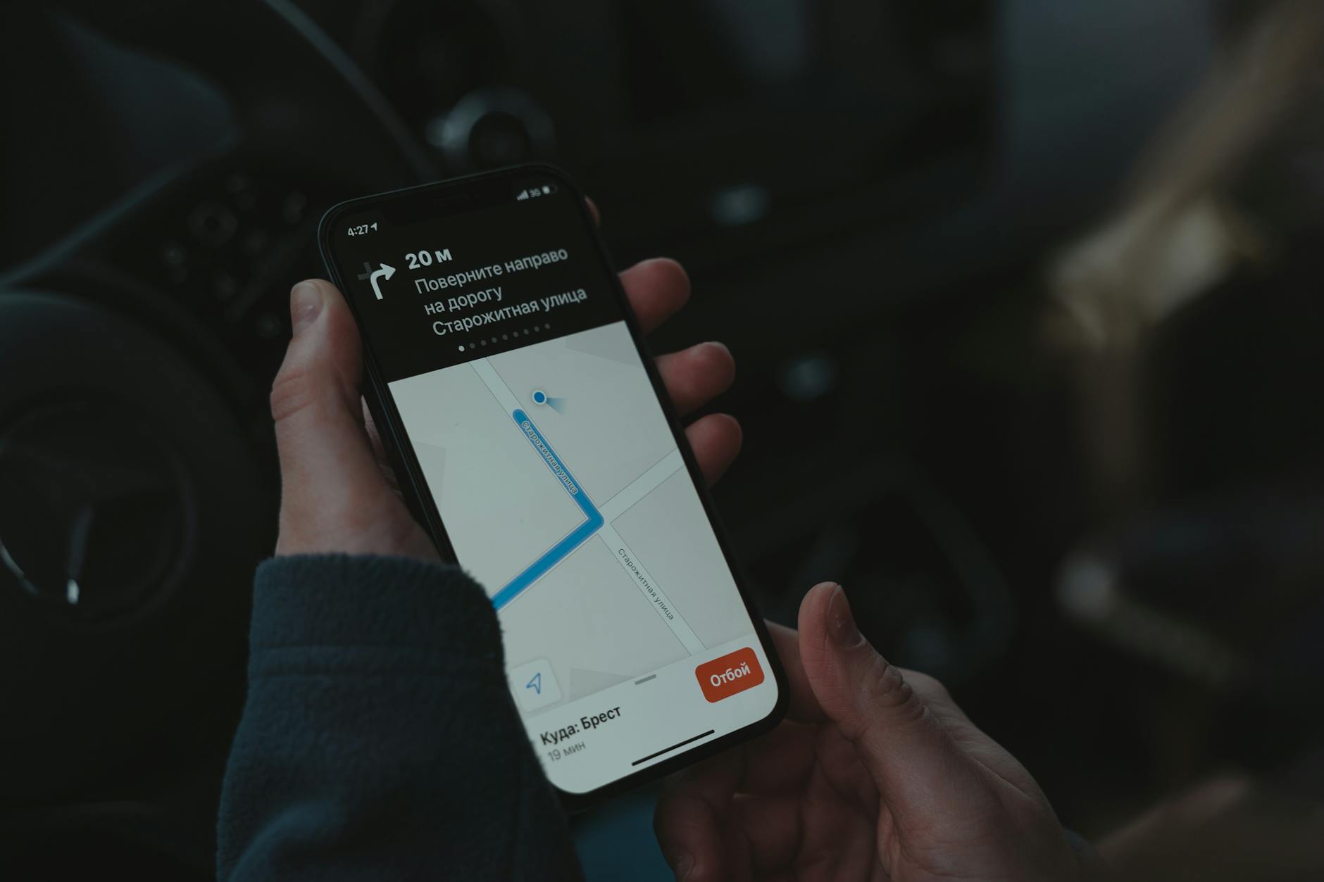 Booking and Fast-Track Access