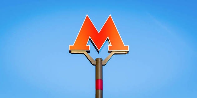 Знак московского метро